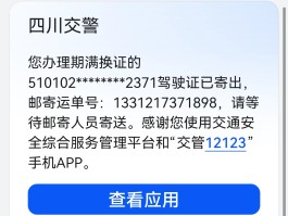 接码短信平台收费多少