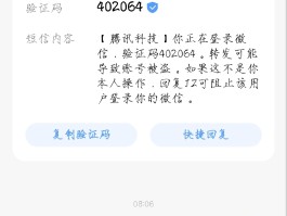 手机验证码在哪里查收到的