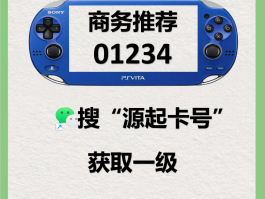 手机卡接码平台
