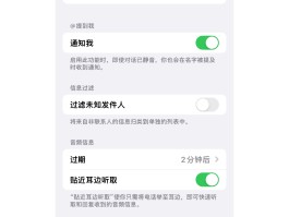 手机收不到验证码怎样解决问题呢苹果