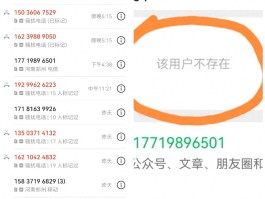 关于虚拟手机号免费接收短信验证码app下载安全吗是真的吗的信息