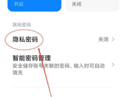 香港手机号短信接收怎么设置密码