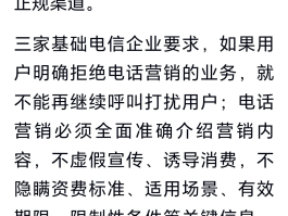 包含临时手机号码中国号码可以用吗移动卡能用吗的词条