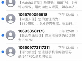 国内虚拟手机号验证码短信平台下载安装不了