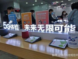 关于免费的短信接收平台是真的吗安全吗知乎的信息