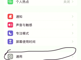 发送短信激活失败怎么办