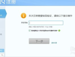 在线云短信验证码怎么获取不了