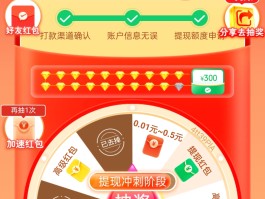 拼多多助力接单平台便宜是真的吗