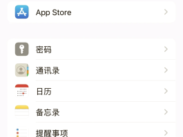 云短信接收不到短信怎么办呢苹果手机