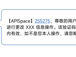 知乎短信验证码
