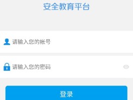 四方平台注册链接失败怎么办