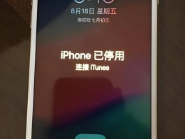苹果账号验证码次数限制了