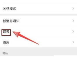 短信验证码忘了怎么找回微信