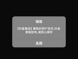 有没有接虚拟短信的平台