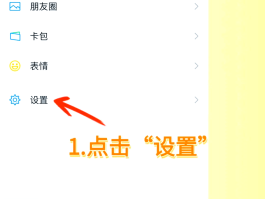 微信授权登录抖音权限怎么开?