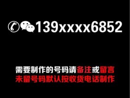 临时手机号发信息怎么发的出去