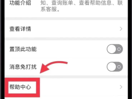 账号验证失败什么原因呢怎么解决问题