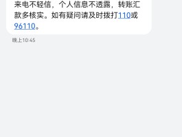 虚拟短信软件破解