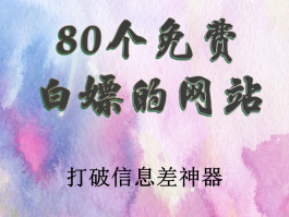 在线接收短信验证码网站有哪些软件可以使用