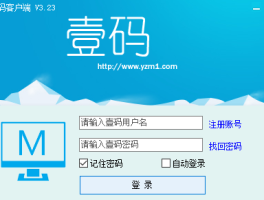 接码平台可发短信