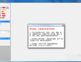 短信接码工具怎么用不了