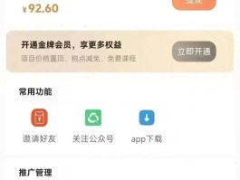 放单平台接单怎么操作视频