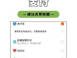 注册账号频繁怎么办啊微信支付