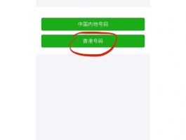 拨打虚拟手机号怎么收费