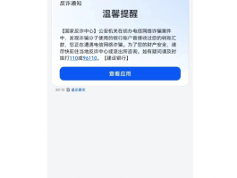 接收短信不显示内容了怎么办呀