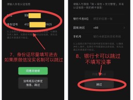 微信号收不到短信验证码也记不住密码怎么登上去的简单介绍