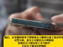 免费接码短信验证码在线接收吗是真的吗吗