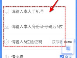 无限申请临时手机号软件叫什么名字