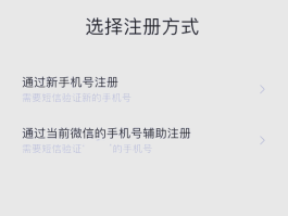 怎么弄虚拟手机号注册游戏