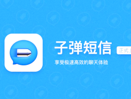 包含国外短信接收平台官网下载安卓手机版的词条