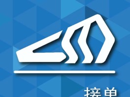 付费接码软件下载苹果