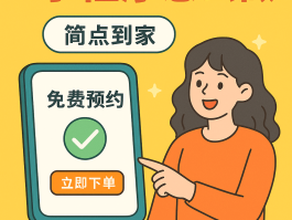 接单平台app有哪些程序可以做
