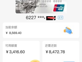 四方平台虚拟卡怎么注销账户