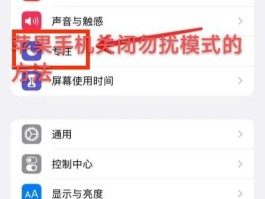 短信验证接收怎么关闭啊苹果手机屏幕
