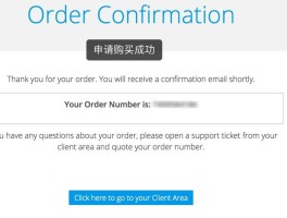 免费申请临时手机号码流程是什么意思