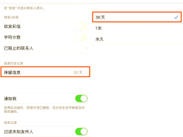 短信验证码怎么取消掉