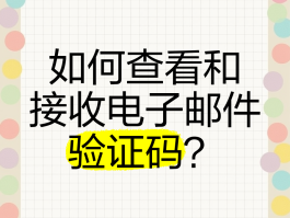 2021免费接收验证码平台官网查询系统的简单介绍