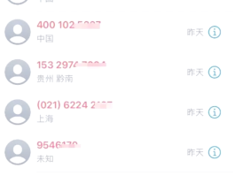 虚拟手机号是什么号码呢