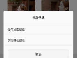 荣耀短信验证码自动复制怎么设置