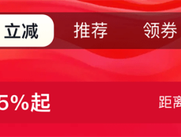 羊毛活动分享平台有哪些