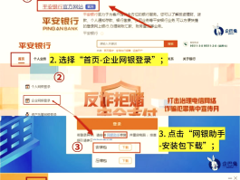 怎样接收短信提醒业务