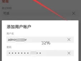 云短信下载安装到手机桌面怎么找