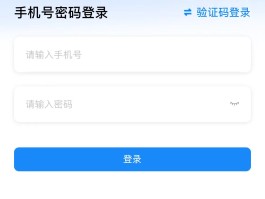 境外虚拟手机号软件叫什么软件
