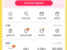 接收短信会扣话费吗怎么关闭呢