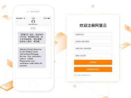 包含中国云短信在线接收系统官网查询的词条