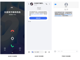 接码短信平台哪家好用呢